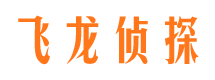 丽江市侦探调查公司